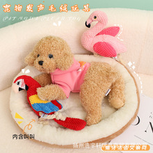 ���ﹷ��ë�q�l�����ҧ���湫��̩�Ͽ»�ĥ���������␞���