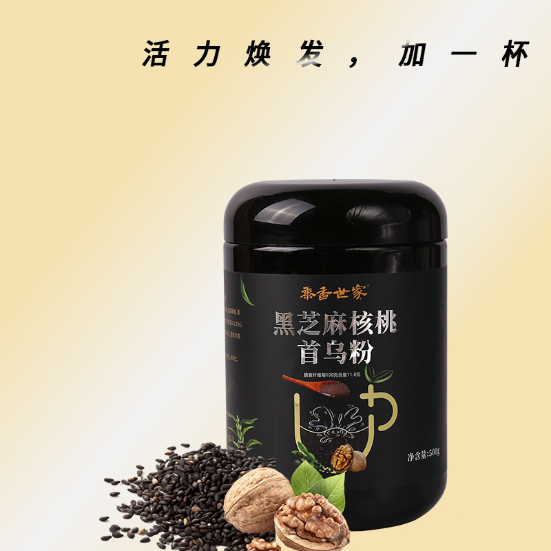 Five Black Grains Cooked Black Sesame Walnut Polygonum Multiflorum Powder Meal Replacement Powder Factory Wholesale Five-Grain Instant Brewed Breakfast Drink Five Black Grains Cooked Black Sesame Walnut Polygonum Multiflorum Powder Meal Replacement Powder Factory Wholesale Five-Grain Instant Brewed Breakfast Drink