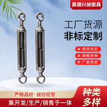 �ӹ����@��˨ 䓽z�K�վo�����m��˨�����_�w���m ���Ʒ��]���m