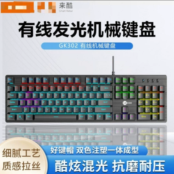 Laiku GK302 настоящая механическая клавиатура и набор мыши, киберспорт гибрид, синий ось проводной USB настольный ноутбук игра