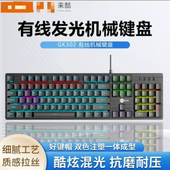 Laiku GK302 настоящая механическая клавиатура и набор мыши, киберспорт гибрид, синий ось проводной USB настольный ноутбук игра