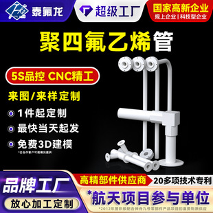 ���ķ���ϩͶ�Ϲ��͸��g�ߜ��ķ����Ϸ��Ϲ�PTFE���μ�pvdf�B�ӹ�