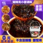 重庆中餐厅凉拌菜食堂面调料