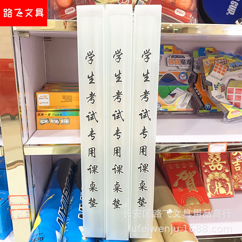 (2개) 학생 시험 책상 매트 어린이 다기능 책상 매트 책상 보호 부드럽고 롤러블 다기능 매트 문구 도매