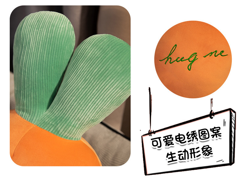21-Details of Radish Pillow_01 (13) .jpg