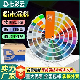 粉末涂料;筛选设备;喷涂机