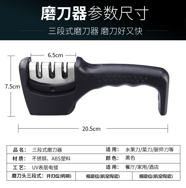 磨刀器_14_新.jpg