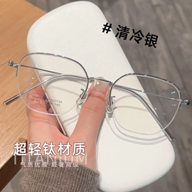 框架眼镜;太阳镜;儿童框架镜