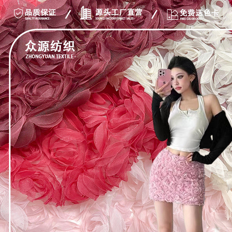 跨境直供酒店婚庆缎面立体玫瑰花圆形桌布纯色宴会派对色丁台布