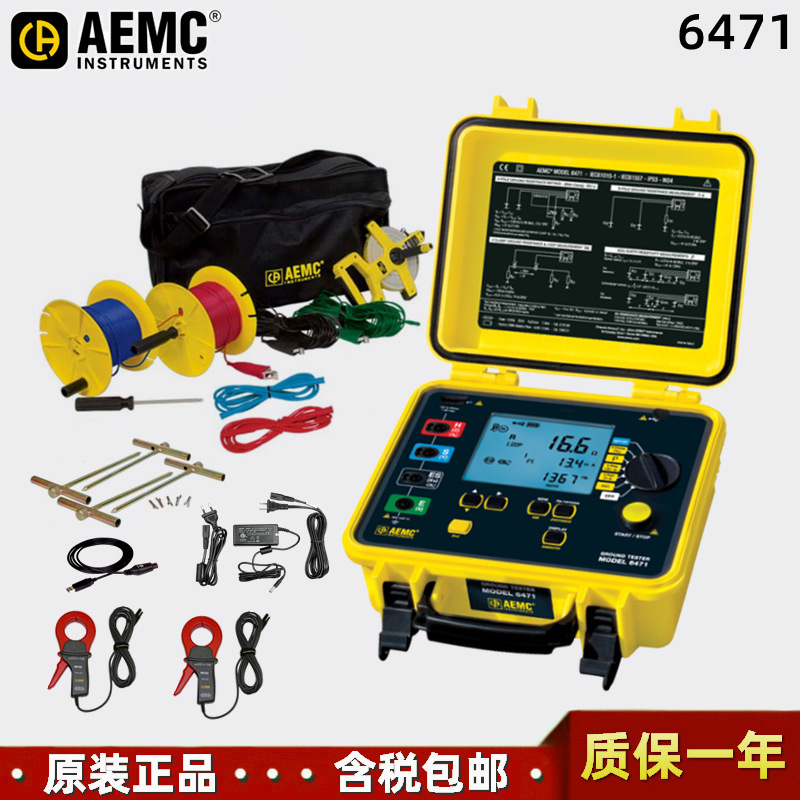 AEMC 6471 electronic digital display grounding table portable digital soil resistivity grounding Resistance Tester