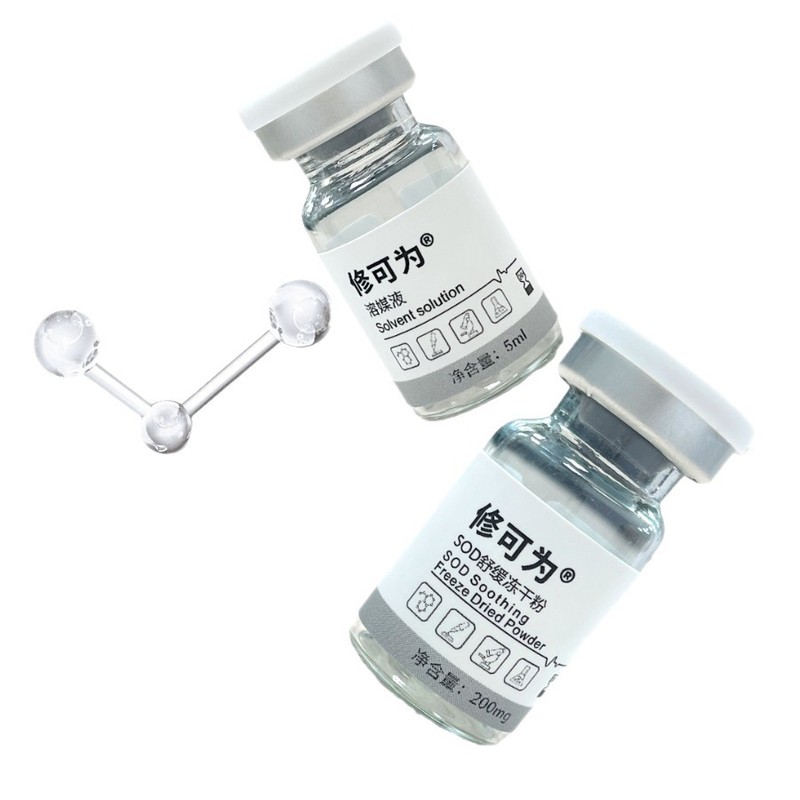 SOD フィブロノンブン鎮静凍結乾燥粉末は、皮膚バリアを修復し、しわを防ぎ、毛穴を細かくし、皮膚経由で吸収します。|undefined