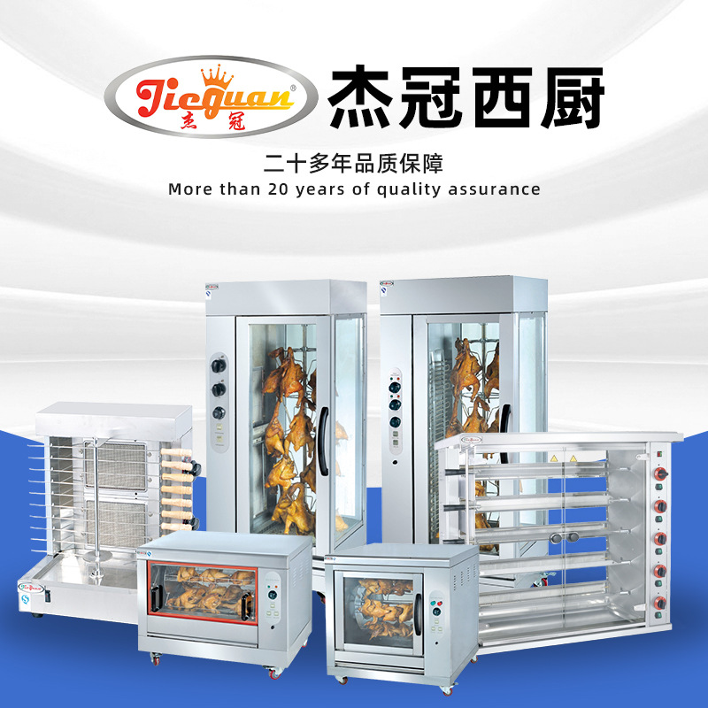 翾Ѽ¯ʽתѼ¯EB-206տ¯ռ¯չʾ