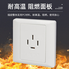 Four-hole socket 16A socket panel 86-type flush-mount wall socket three-phase four-wire 440V power plug socket
