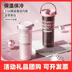 HOLLYBABY保温杯2025新款女生高颜值陶瓷便携车载吸管水杯子礼物