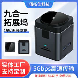 拓展坞Typec扩展坞usb15W磁吸无线充电器HUB外接手机电脑分线器