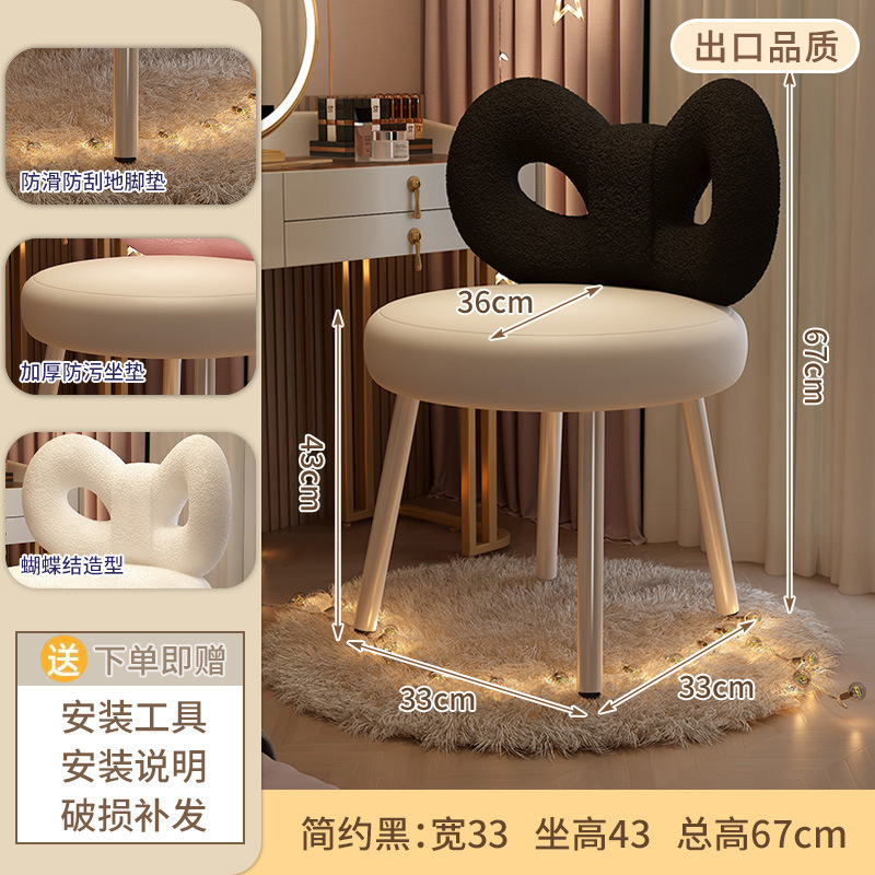 轻奢化妆椅高级感梳妆椅皮质梳妆台凳子简约奶油风卧室女生蝴蝶椅|undefined