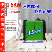 �P�Ų�ů�v܇�ӟ���12v24v늄�؛܇һ�wС�Ͳ���܇�dů�L�Cȡů��