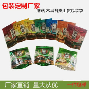 ��ľ���ĢĢ����ľ�����b���F؛ͨ���Է�����ϴ�����YƷ��ӡ��