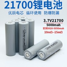 EVE�|�����21700�늳� 50E 5000mAh�߱��ʄ����о¶�I���о