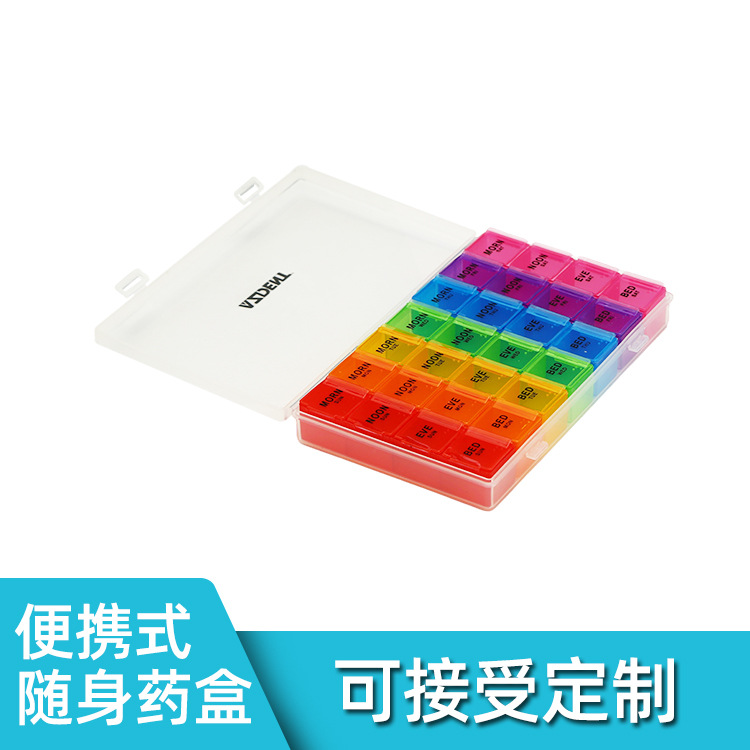 厂家供应便携式药盒 随身迷你药盒分装旅行一周药盒塑料药盒