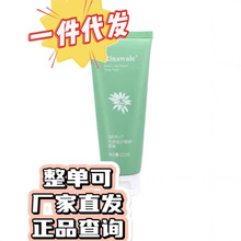 ���߾S���澏˯����Ĥ100mlһ�����l����