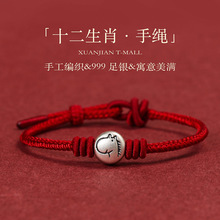 2026���¿�ʮ����Ф������t�K���Ů�����y999�ֹ������K�Y����