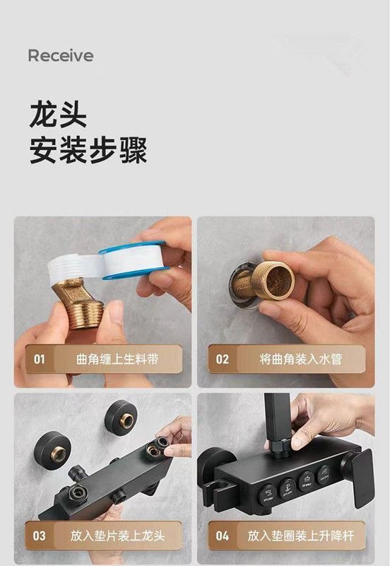 The main body of the shower head, the mixing valve, the cold and hot constant temperature, the exposed and concealed faucet accessories, the digital display shower head switch, and the thick valve body undefined