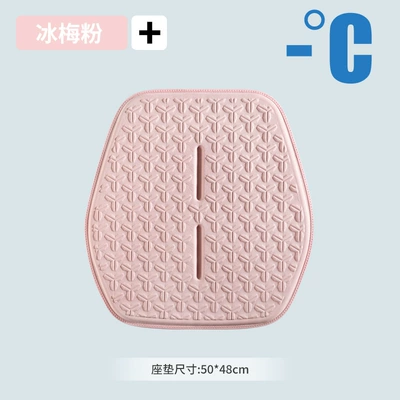 Honeycomb Car Seat Cushion, Universal for All Seasons, Summer Cooling Cushion, Breathable and Ventilated Seat Backrest, Light Luxury Cold Gel Driver's Seat (Seat cushion, seat cover) - 26-aircraft-style-gel-iceberry-powder-square-pad