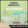 刻度抗压烘焙耐高温量桶