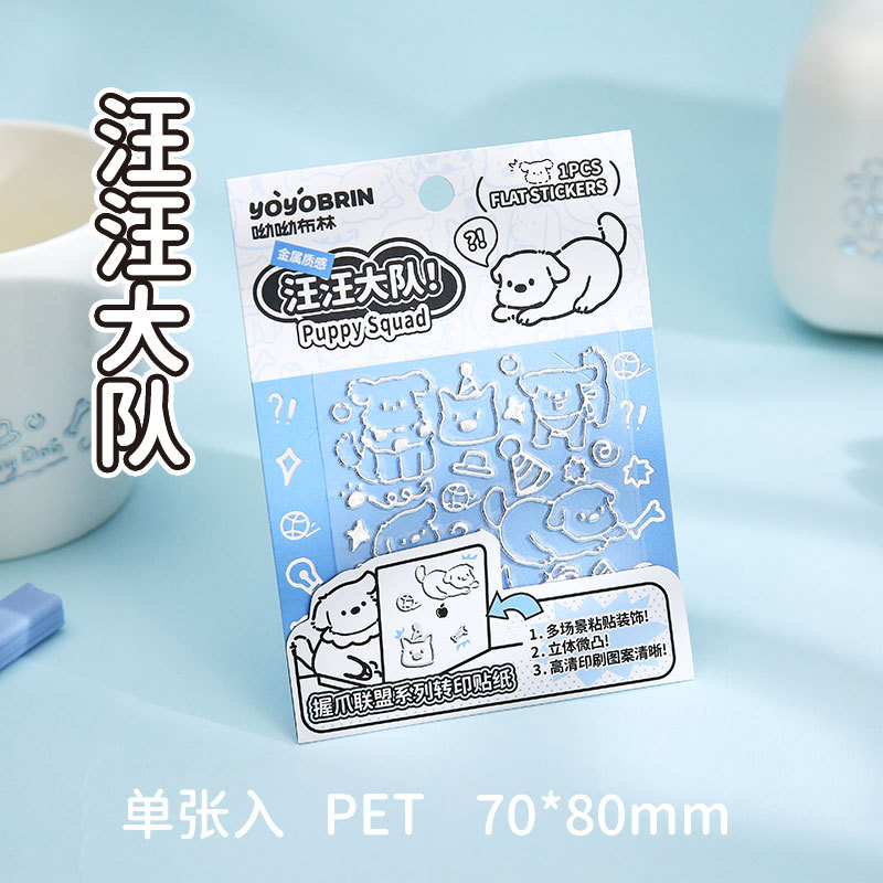 Papel Sr. pegatinas de transferencia de hoja plana pegatinas de mano de dibujos animados lindos aliados materiales de cuentas de mano pegatinas de decoración de tabletas de teléfonos móviles