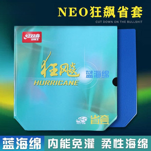 �t�pϲNEO�{���dʡ��o�Cʡ��ʡ�׿��l3�{ʡƹ���zƤ���z