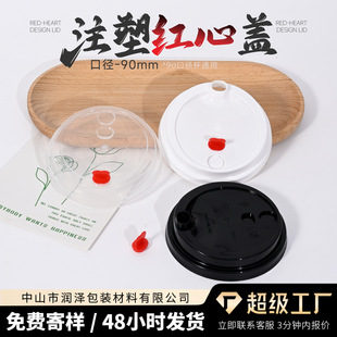 һ����90�ڏ���©�̲豭�w�������֭��ϱ��w���t����͸��ע��