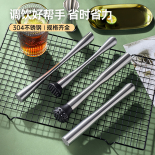 ✅ Stainless Steel Muddler Ice Crusher Hammer Hand Lemon Tea Tool Shaker Cup Juicer Stick Juicer Stick Hammer 23