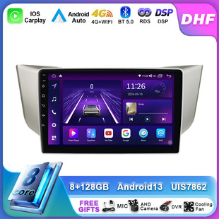 Suitable for Lexus RX 03-09 smart 9-inch car GPS Bluetooth WiFi car navigation all-in-one machine