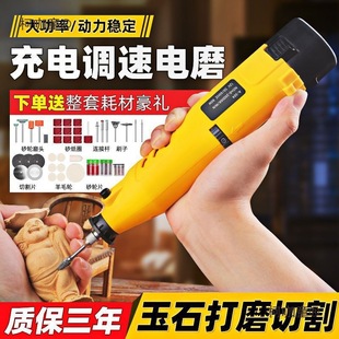 Handheld Electric Grinder Small Grinder Electric Polishing Machine Engraving Tool Handmade Wood Carving Set Jade Metabo