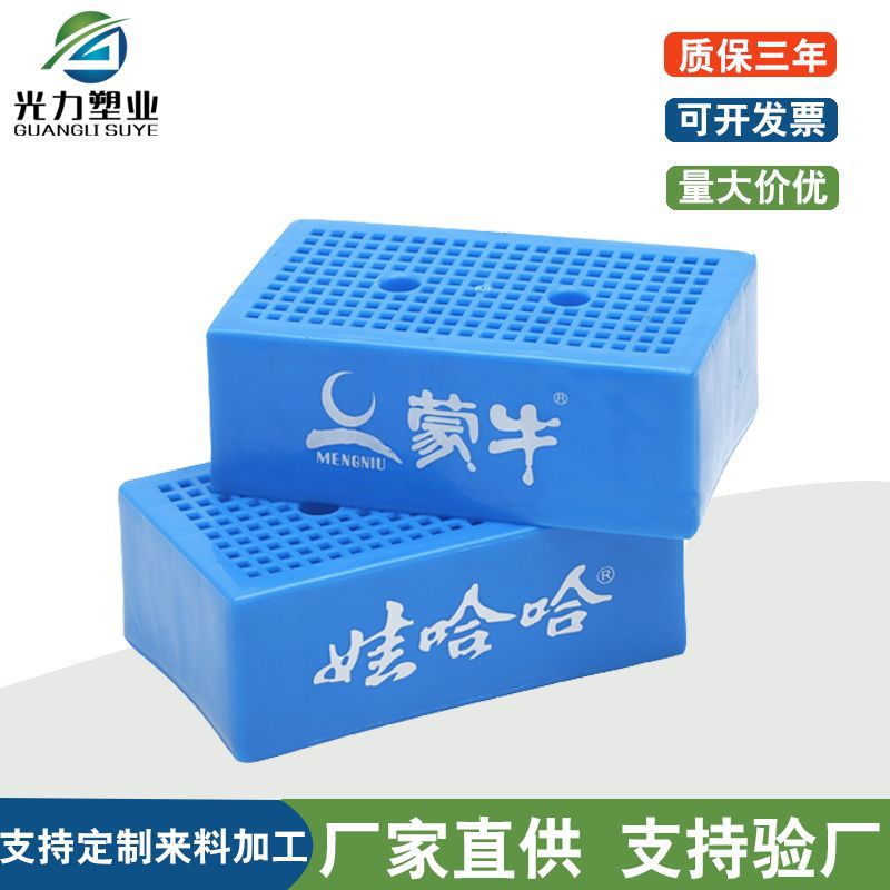 乳业专用包装塑料地堆 超市牛奶堆放小防潮板蓝色蒙牛牛奶地堆