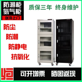 其他行业专用;箱式干燥设备;塑胶托盘