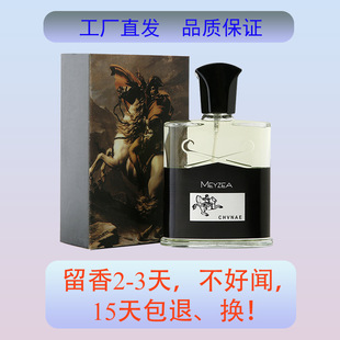 MEYZEA/�ZֲƷ����ˮ100ml��ʿ��ˮ���Ɓ�����ͬ����ˮ�S�����l
