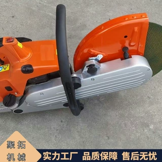 便携式消防无齿锯  EHS350抢险救援切割机  手提双轮异向切割锯