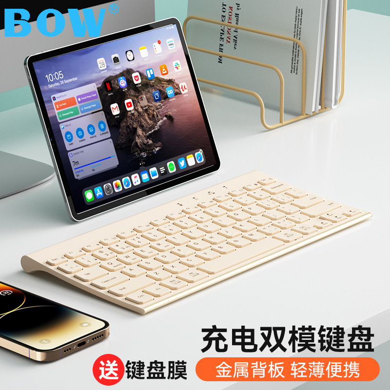Bow Hangshi Hd086Cl Dual-Mode Wireless Bluetooth Charging Office Keyboard Comes with Protective Film, Light, Simple and Universal