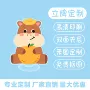 动漫亚克力周边定制钥匙扣