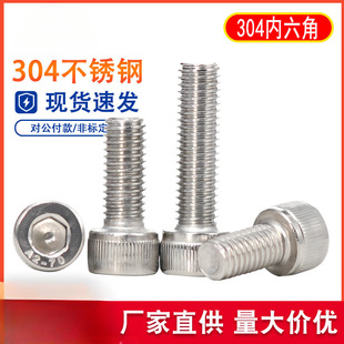 M4 M5M6 304���P䓱��^�������ݽz ���L�������6����˨茽z栽z