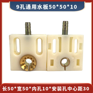 ͨ���_��ˮ��50*50*10����ɫ9�ף��L50*��50���иˮ�� 15Ԫ/��