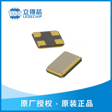 DSA221SDN 1XXA26000MAA 26.000MHZ 26M 温补晶振 2520 VCTCXO