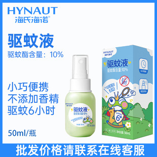 ���Ϻ��Z���Һ�������ˮ���Ç��F�o�ƾ����ñ�y50ml�����10%