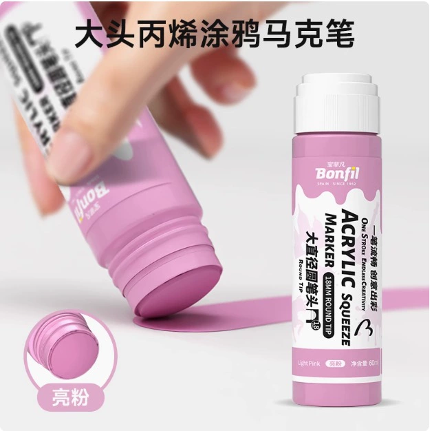 Acrylic 宝菲凡 водостойкий художественный маркер, набор, не выцветает, 60 мл