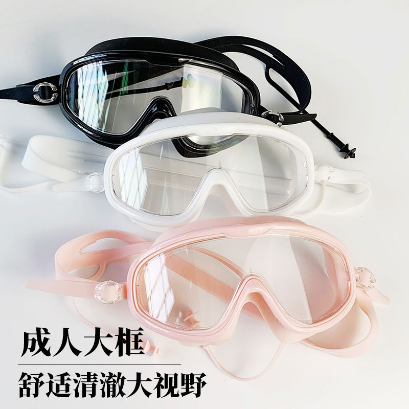 Gafas de Natación de Marco Grande de Silicona y PVC, Impermeable, Antivaho, para Natación