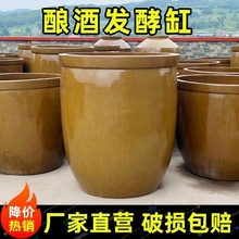 批发老式水缸土陶酿酒发酵缸家用储水缸大水缸陶瓷大号腌菜缸E18