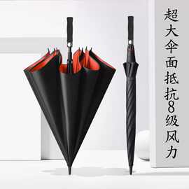 高尔夫雨伞加固加大男女长柄伞双层防风防紫外线遮阳广告伞印LOGO