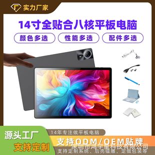 14������̄�ƽ����X�x�V�C���V�C4G��׿13չѸT616ȫ�N�ϸ�����